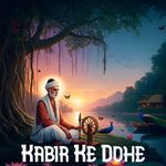 Kabir Ke Dohe - IQGE Song Download